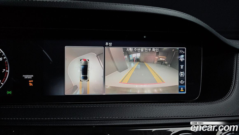 Mercedes-Benz S-Class W222 S350L (09.2019)