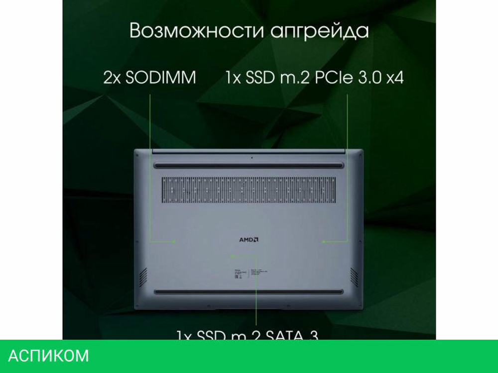 Ноутбук Digma Pro Pactos DN16P3-8CXW01