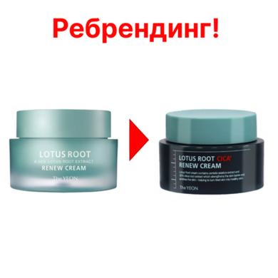 TheYEON Крем увлажняющий с экстрактом лотоса - Lotus root renew cream, 50мл