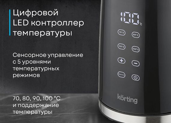 Чайник Korting KWK 0907 G