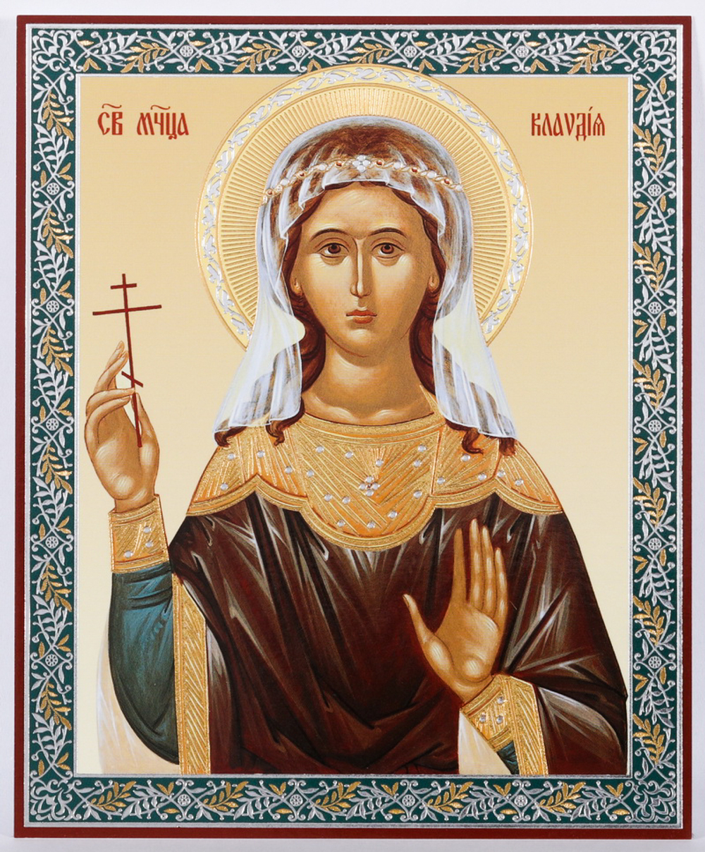 Икона оргалит 11х13 дв/тис Клавдия Анкирская, дева, мц. (1)