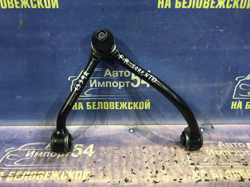 Рычаг передний правый Kia SORENTO 2006-2009