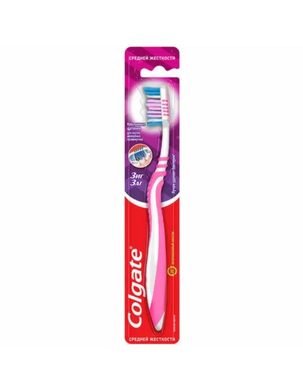 Зубная щетка Colgate "Зиг-Заг" (средней жесткости)