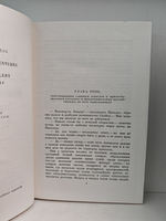 Чарльз Диккенс. Собрание сочинений в тридцати томах. Тома 5-6. Жизнь и приключения Николаса Никльби