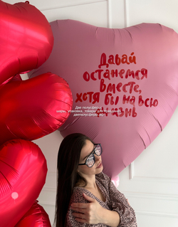 Макси набор На всю жизнь