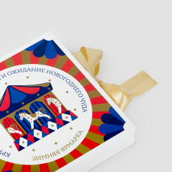 Елочная игрушка Farforite «Дама / Зимняя ярмарка» в подарочной коробке
