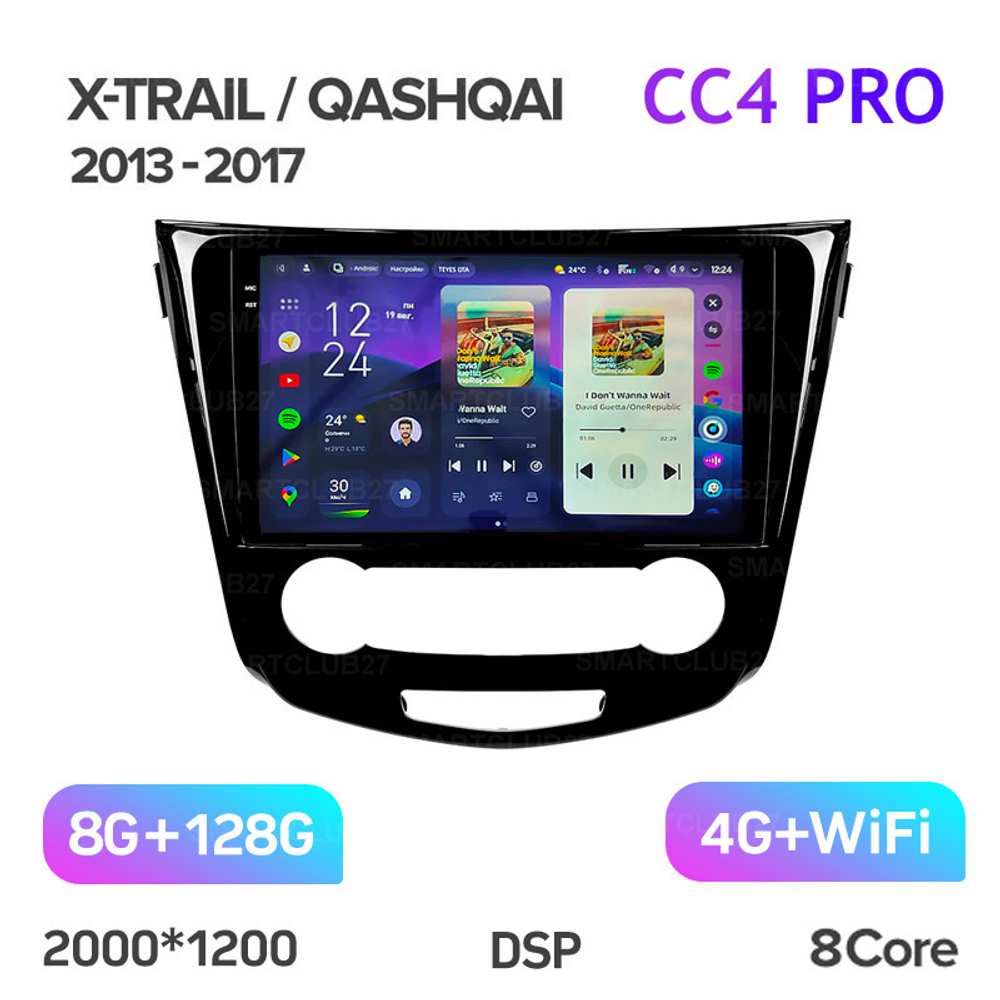 Teyes CC4 Pro 10,2" для Nissan X-Trail. Qashqai 2013-2017