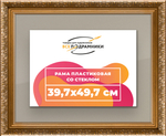 Рамка 35x50 для постера и фотографий RPS0521980-15