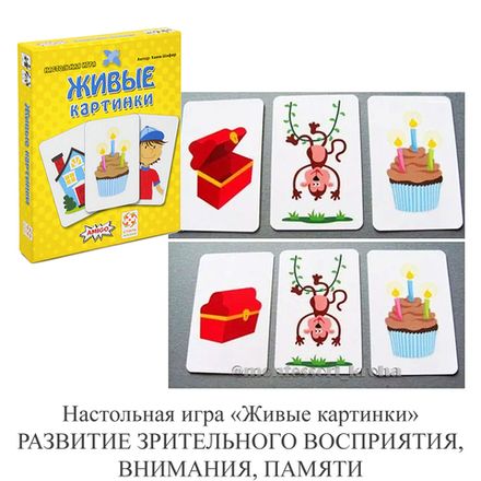 Карточки