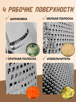 Терка четырехсторонняя, профессиональная, 16*13*24, CGPro