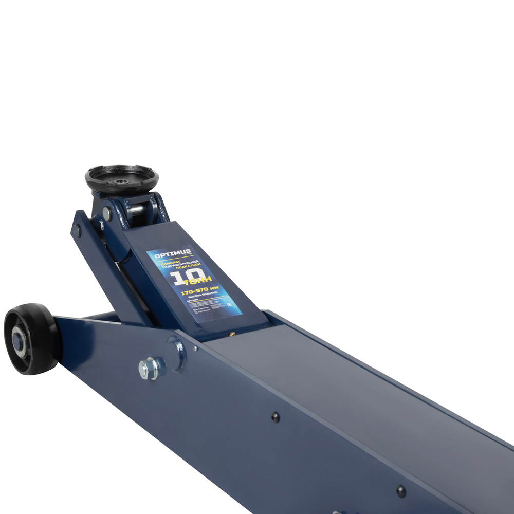 OPT-7480 Домкрат грузовой удлиненный, г/п 10 т, 170-570 мм