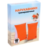 Нарукавники тренировочные 30*15 см Делюкс, 6-12 лет