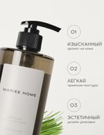 Mariee HOME Мыло жидкое Ветивер 460мл