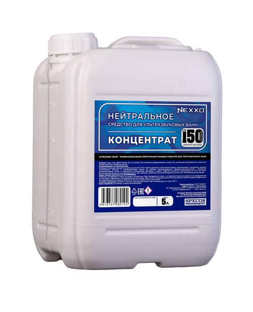 Концентрат для ультразвуковой ванны NEXXO Нейтральное 5л pH ~ 8