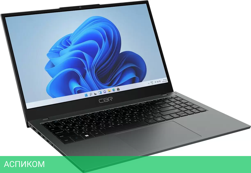 Ноутбук CBR LP-SMCR-1502