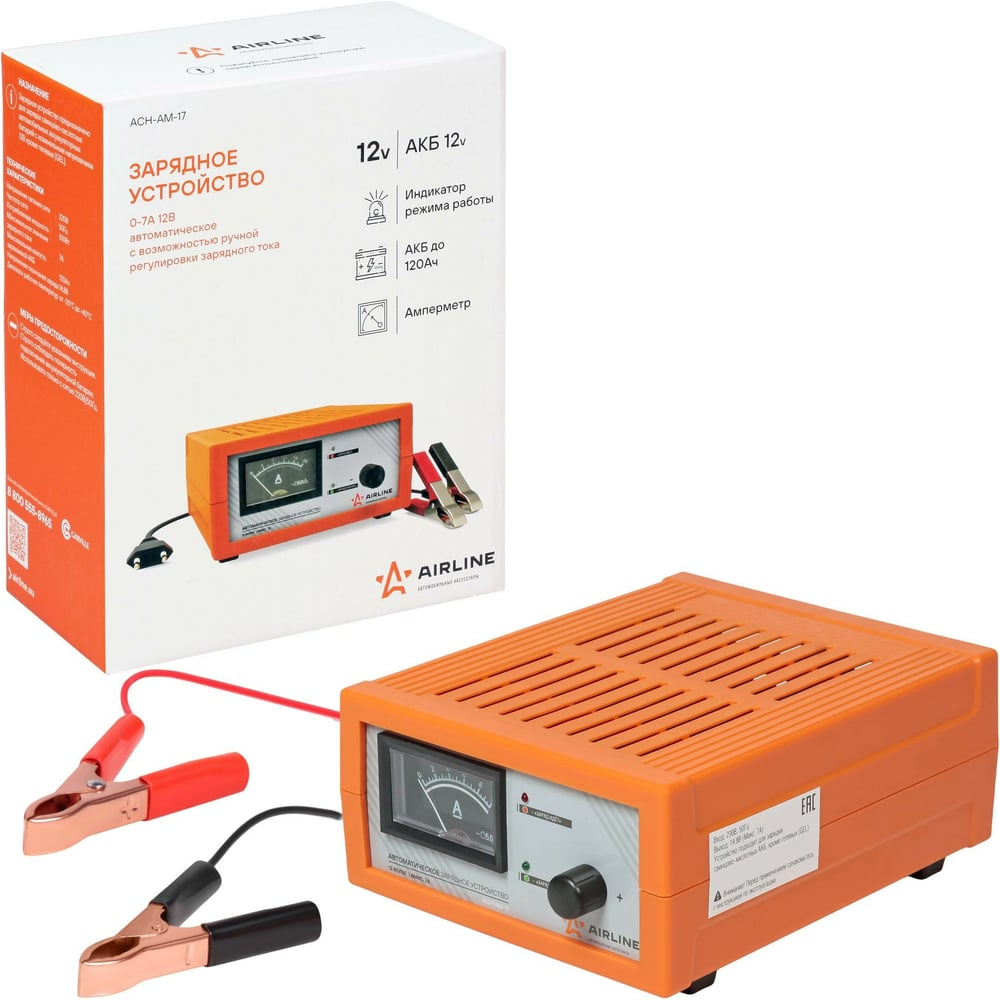Зарядное устройство аккумулятора автомобиля 0-7А ACH-AM-17