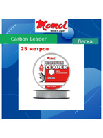 Флюорокарбоновая леска рыболовная Carbon Leader 0,5 мм 1 шт