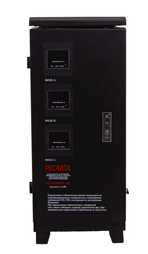 Стабилизатор напряжения РЕСАНТА АСН-6000/3-ЭМ