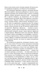 Мартин Иден