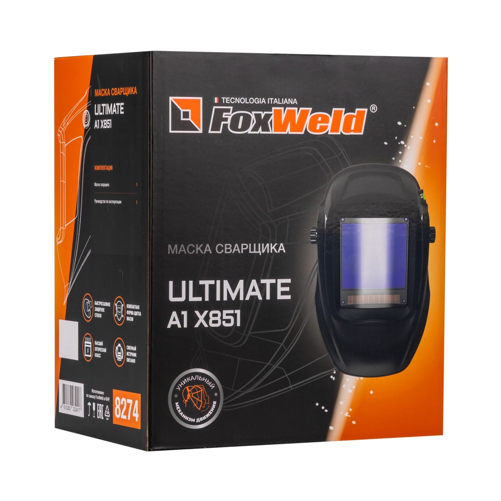 Маска сварщика черная Ultimate A X851 в коробке