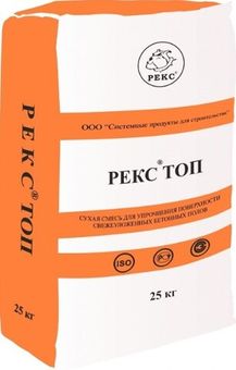 РЕКС ТОП