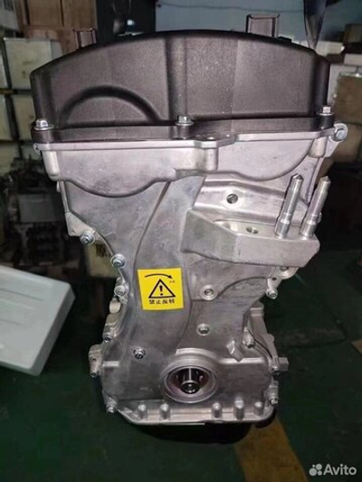Двигатель новый хендай Киа g4kj