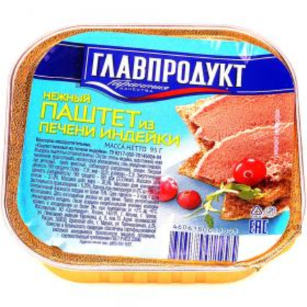 Паштет нежный с печенью индейки Главпродукт 95 гр