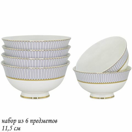 Lenardi 145-467 Набор из 6 салатников 11,5см ИНФАНТА в под.уп.(х16)Костяной фарфор