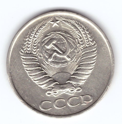 50 копеек 1961 VF+