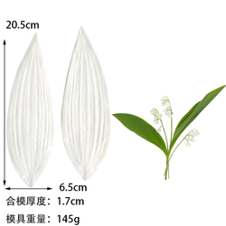 Вайнер силиконовый "Большой лист ландыша"