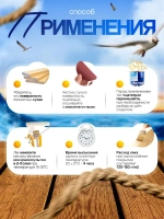Лак яхтный для дерева глянцевый бесцветный 6л, РАДУГАМАЛЕР / быстросохнущий, высокопрочный, атмосферостойкий, водостойкий, устойчив к УФ - излучению