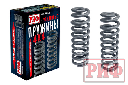 Пружины передние Toyota Hilux 2005-2014, 2015+, Land Cruiser Prado 120 , FJ Cruiser, Haval H9, Sollers ST6, Jac T6 0-30 кг лифт 30 мм РИФ