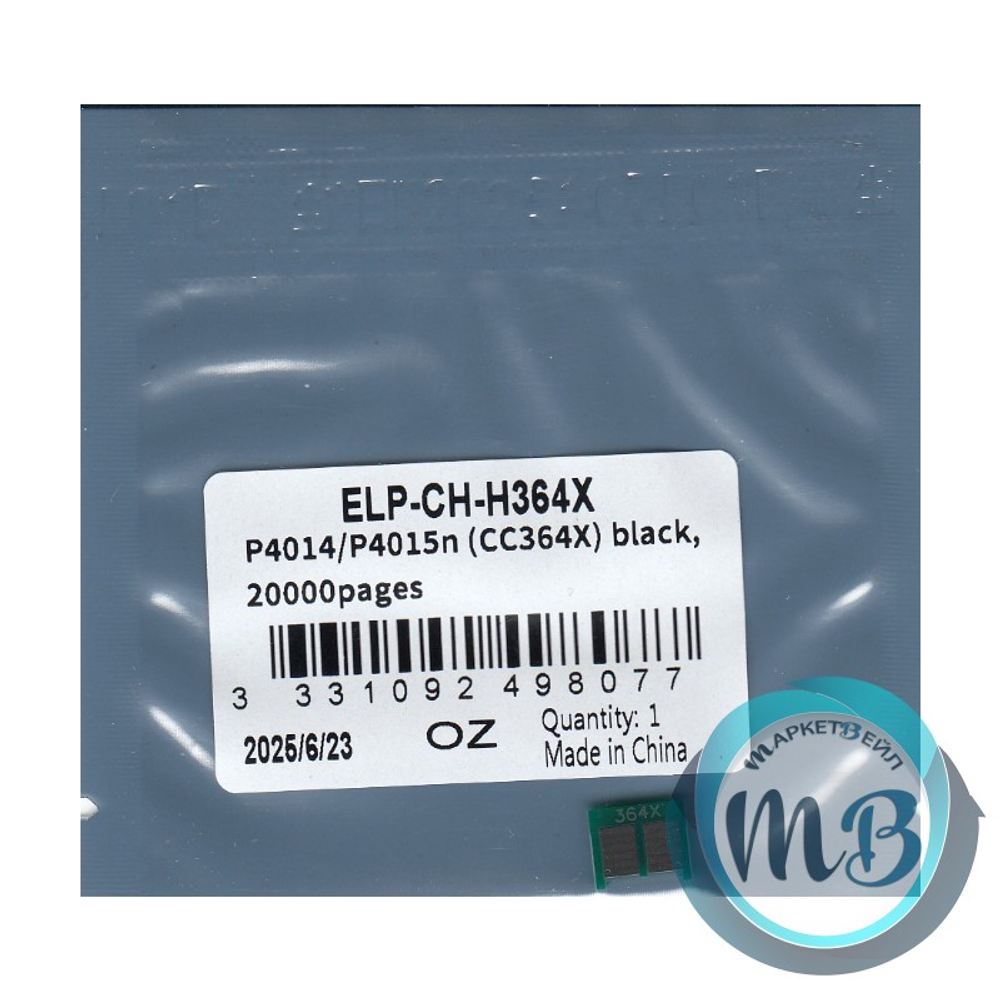 Чип ELP для картриджа HP CC364X, LaserJet P4010/P4014/P4015/P4510/P4515 (20K)