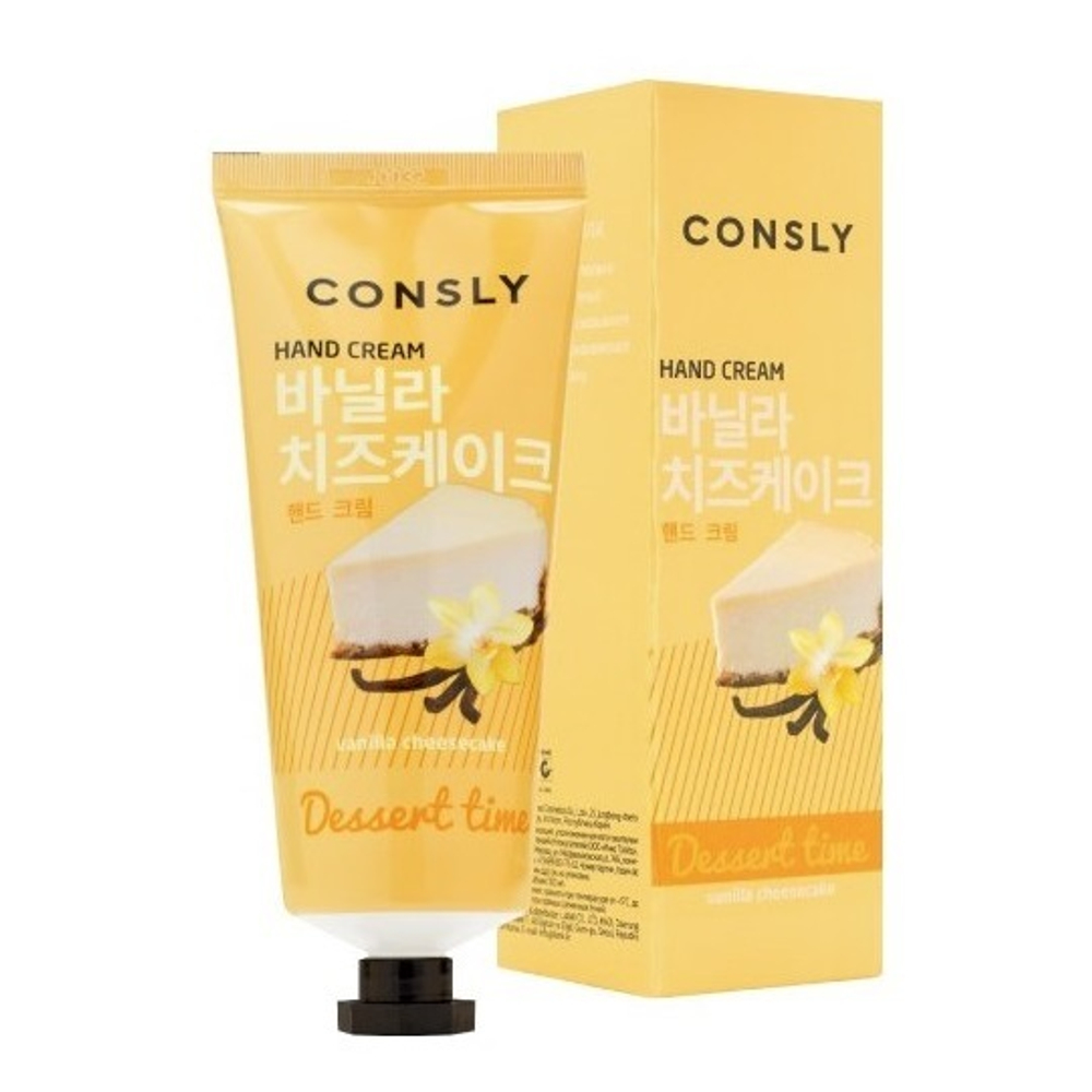 Крем для рук с ароматом ванильного чизкейка Consly Dessert Time Vanilla Cheesecake Hand Cream