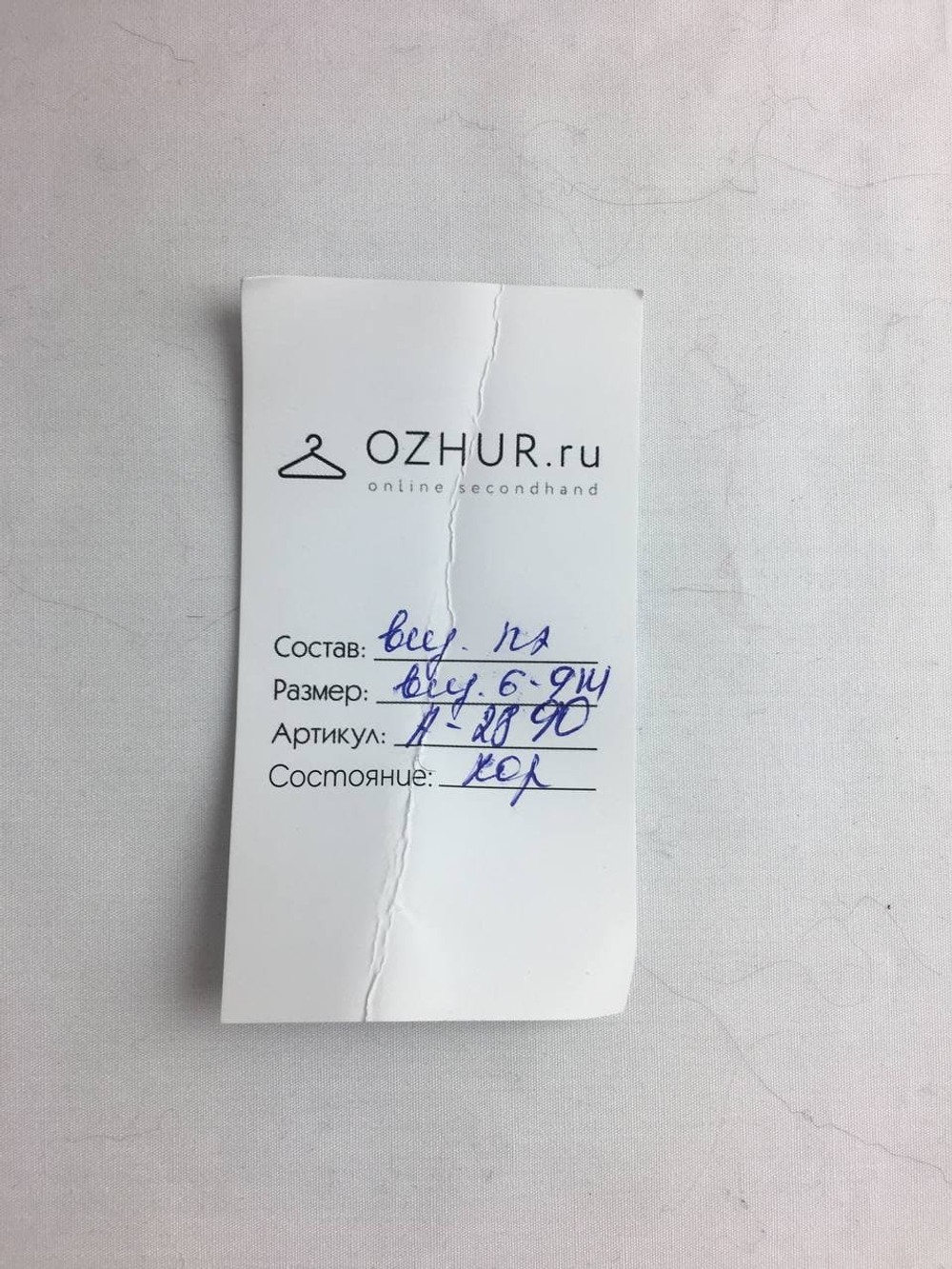 Варежки яркие на 6-9 месяцев