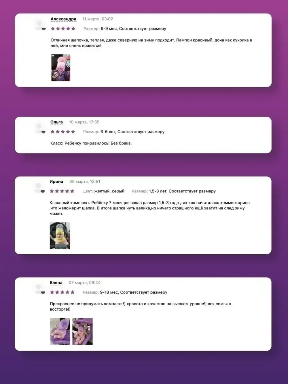 Шапка зимняя вязаная с помпоном и снуд для девочки