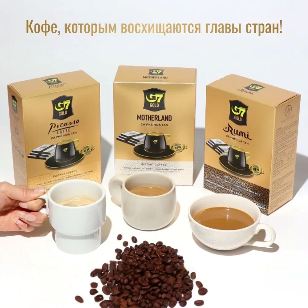 Растворимый кофе 3 в 1 Trung Nguyen G7 Rumi 14 пак x 4 уп