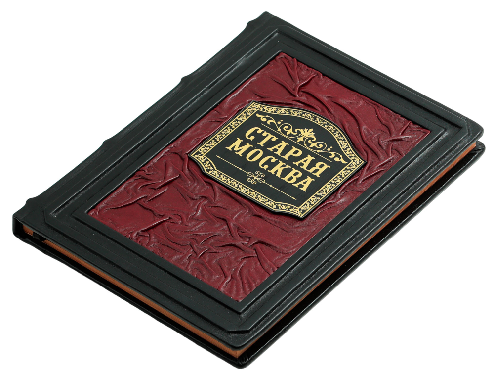 Старая Москва