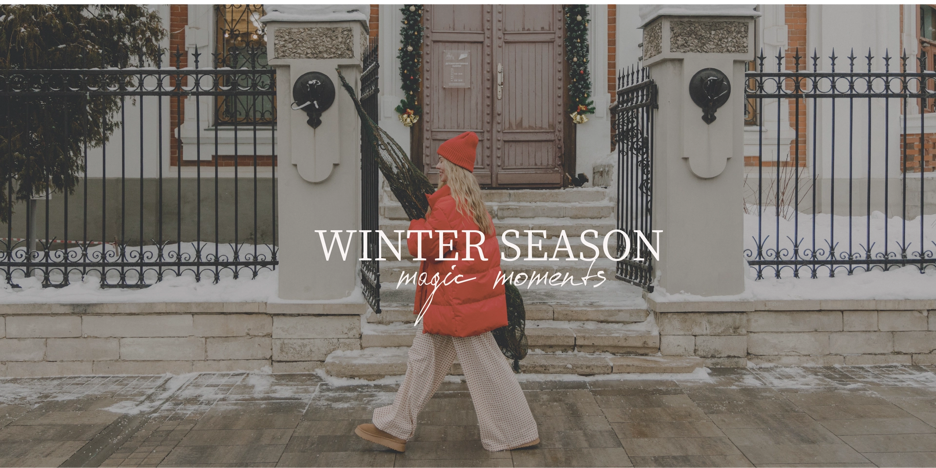 Промо слайдер