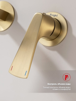 Смеситель для раковины встраиваемый Raglo R07.11.03, золотой сатин