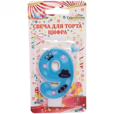 Свеча для торта Цифра Счастливый день «9» 6 см
