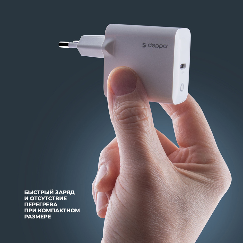 Сетевое зарядное устройство Wall Charger USB-C, 20Вт, PD, дата-кабель USB-C - Lightning MFI, белый