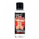 Гель для душа «Маленький гель», аромат парфюма 18+, ЧИСТОЕ СЧАСТЬЕ, 100 мл