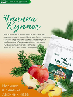 Скриншот 18.12.24_19.34.30