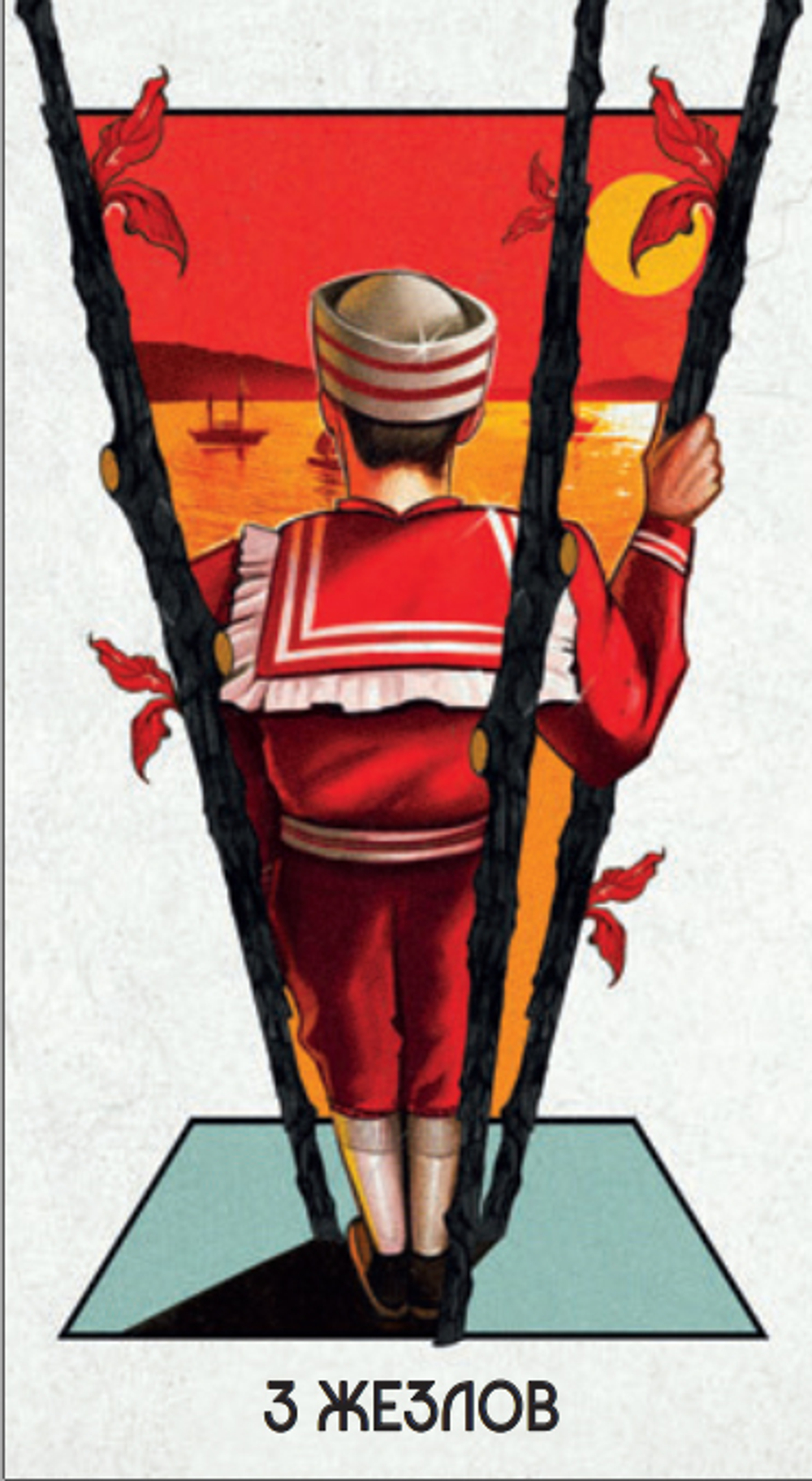 Таро Супернова (RUS)