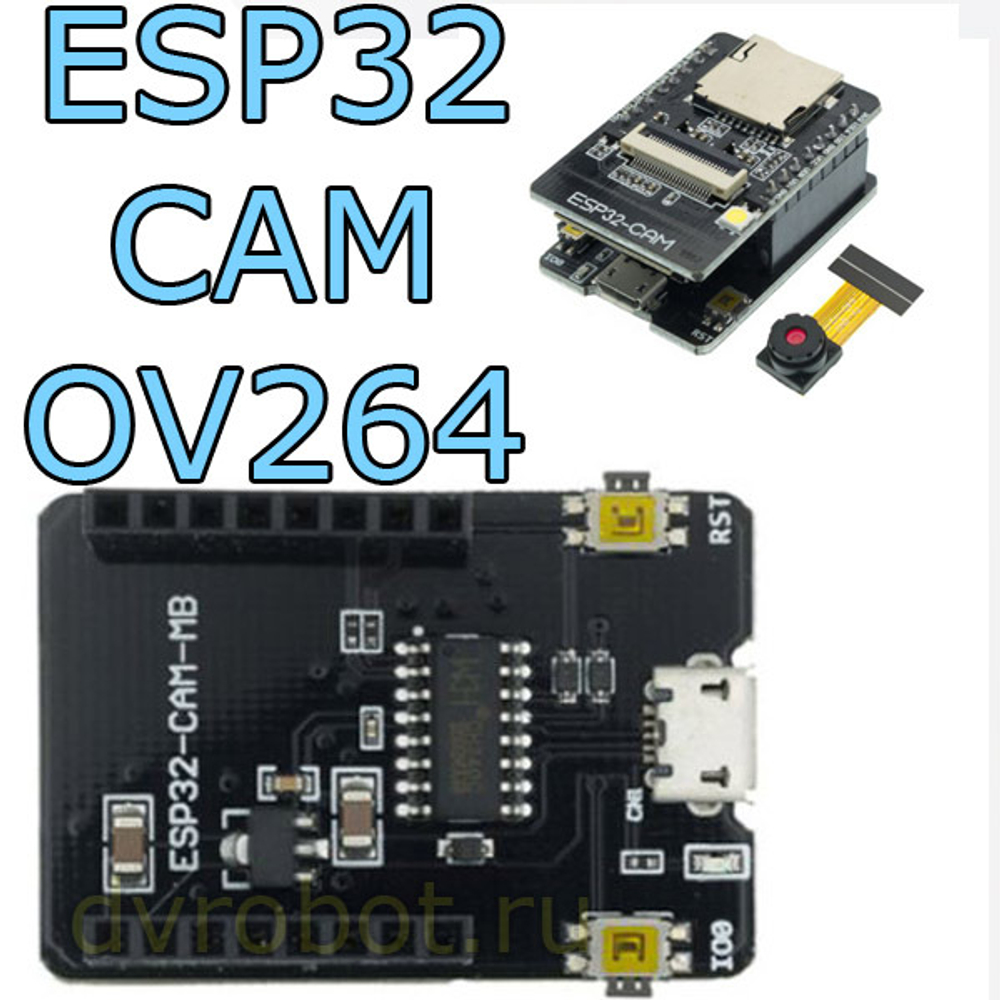 Щит модуль камеры ESP32-CAM