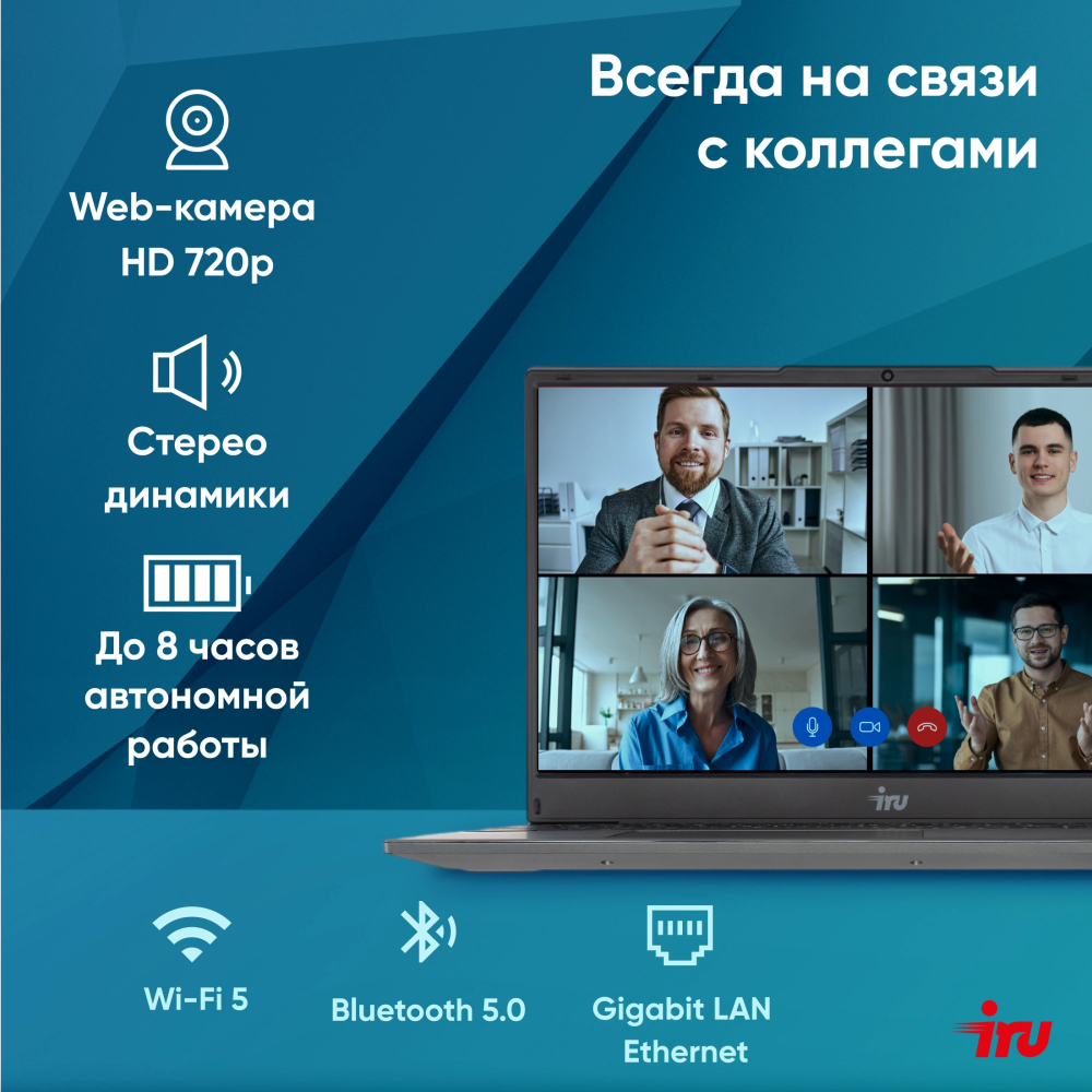 Ноутбук  iRu Strato 15ALI 15.6 ", Core i7, 16 Гб RAM, 512 Гб SSD, UHD Graphics, Черный