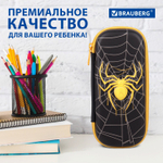 Пенал BRAUBERG 1 отделение 1 откидная планка EVA 22х10х5 см "Venomous spider" (2 штуки в упаковке)