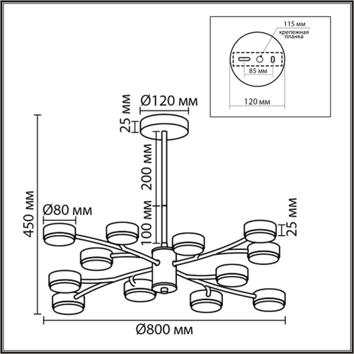 Подвесная люстра Lumion TORINA 8265/12