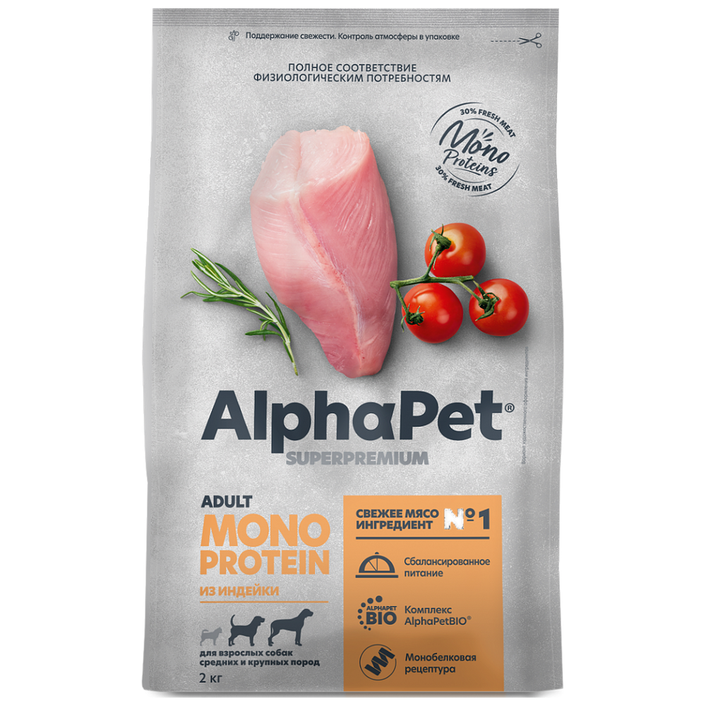Сухой корм ALPHAPET Monoprotein Superpremium для взрослых собак средних и крупных пород из индейки - 2 кг